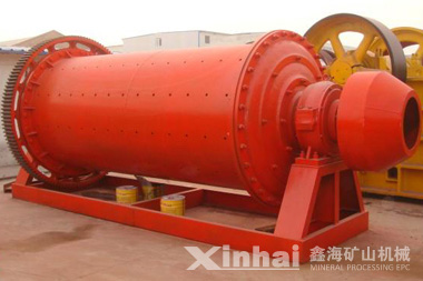 球磨機(jī)