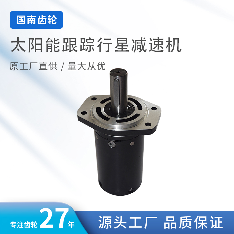 GN82mm行星減速機(jī)